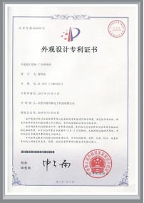 廣告休閑亭